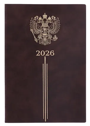 Ежедневник дат. 2026г. А5 176л "Тиволи" коричневый, кожзам, тв.переплет, тисн. фольгой, офсет, 3D-дизайн, справ.мат-лы, 2 ляссе, инд.уп 3116537