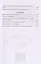 Актуальные правовые аспекты современной практики международного коммерческого оборота. Сборник статей — 2712003 — 3