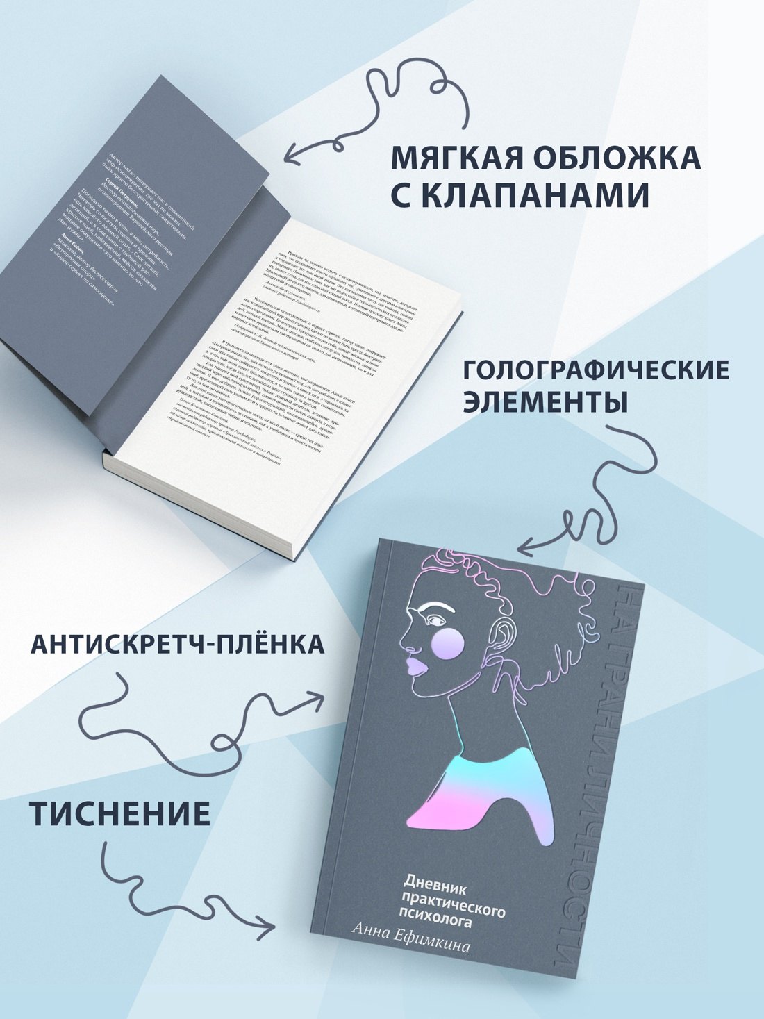 Изображение бумажной книги