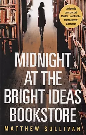 Midnight at the Bright Ideas Bookstore — 2641723 — 1