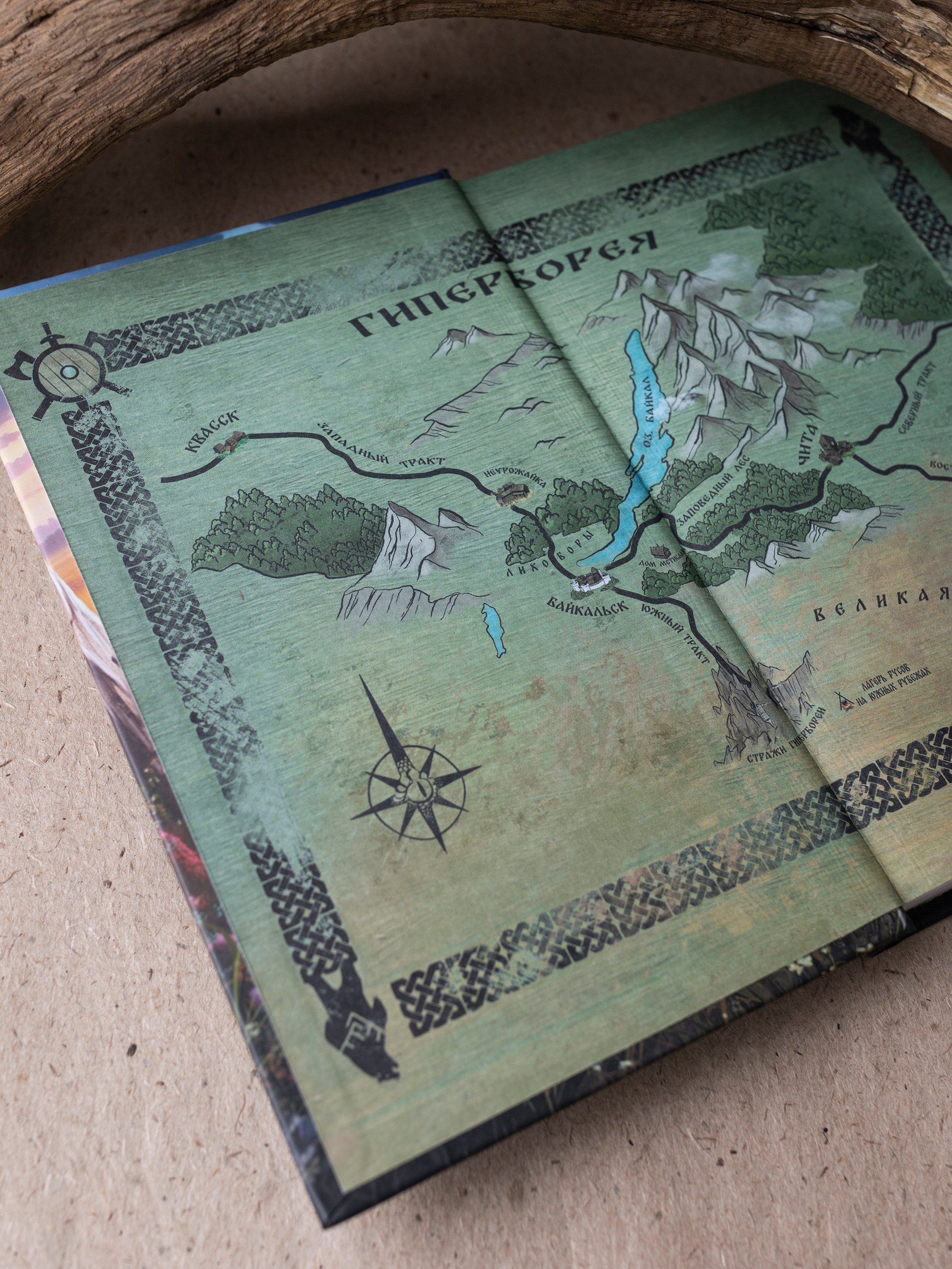 Изображение бумажной книги