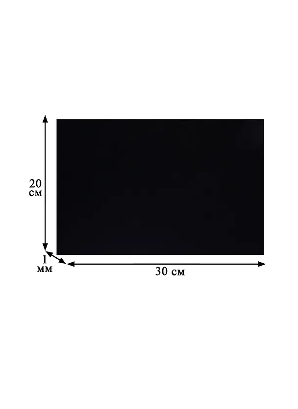 Картон черный 20*30см, 1015г/м2, толщина 1,5мм, крашенный в массе, DECORITON 250368 — 2
