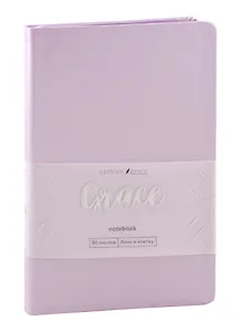 Книга для записей А5- 80л кл. "Graсe" лавандовый туман, иск.кожа, ляссе, инд.уп.