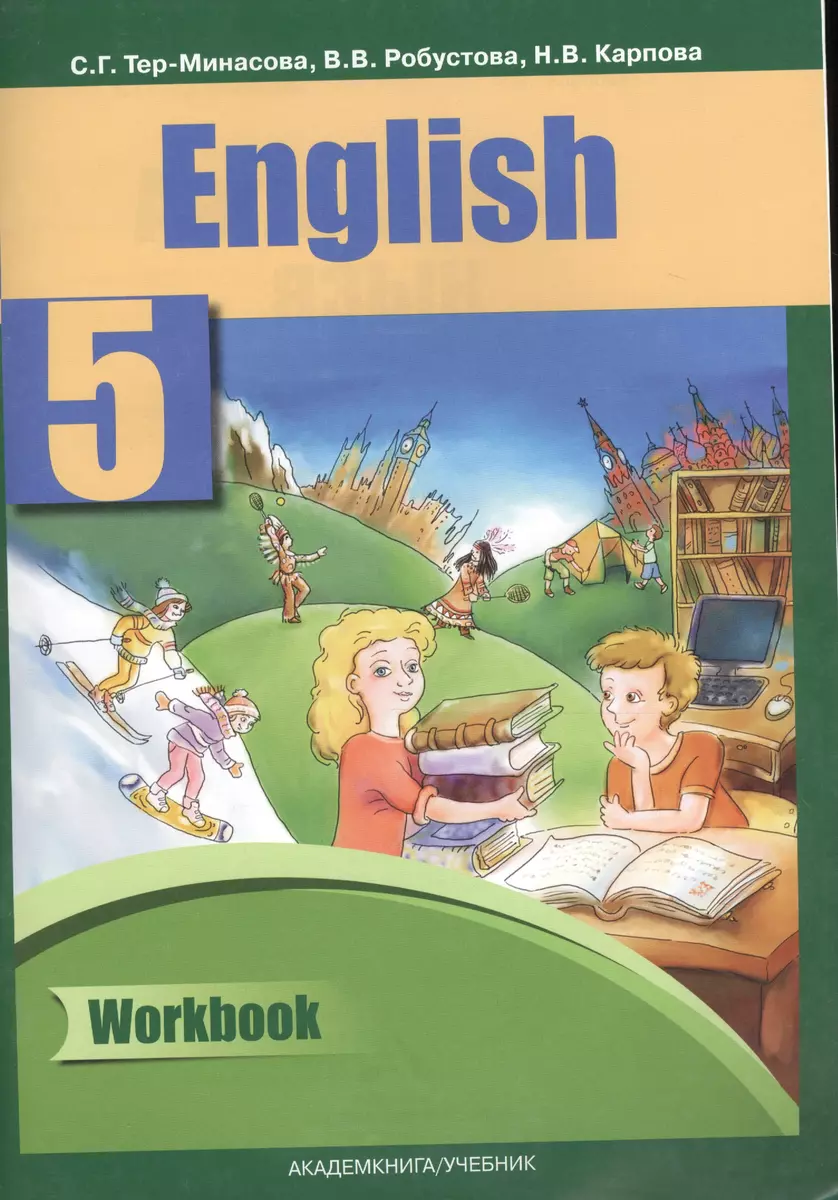 Английский язык: Рабочая тетрадь к учебнику для общеобразовательных  учреждений. 5 класс (Светлана Тер-Минасова) - купить книгу с доставкой в  интернет-магазине «Читай-город».