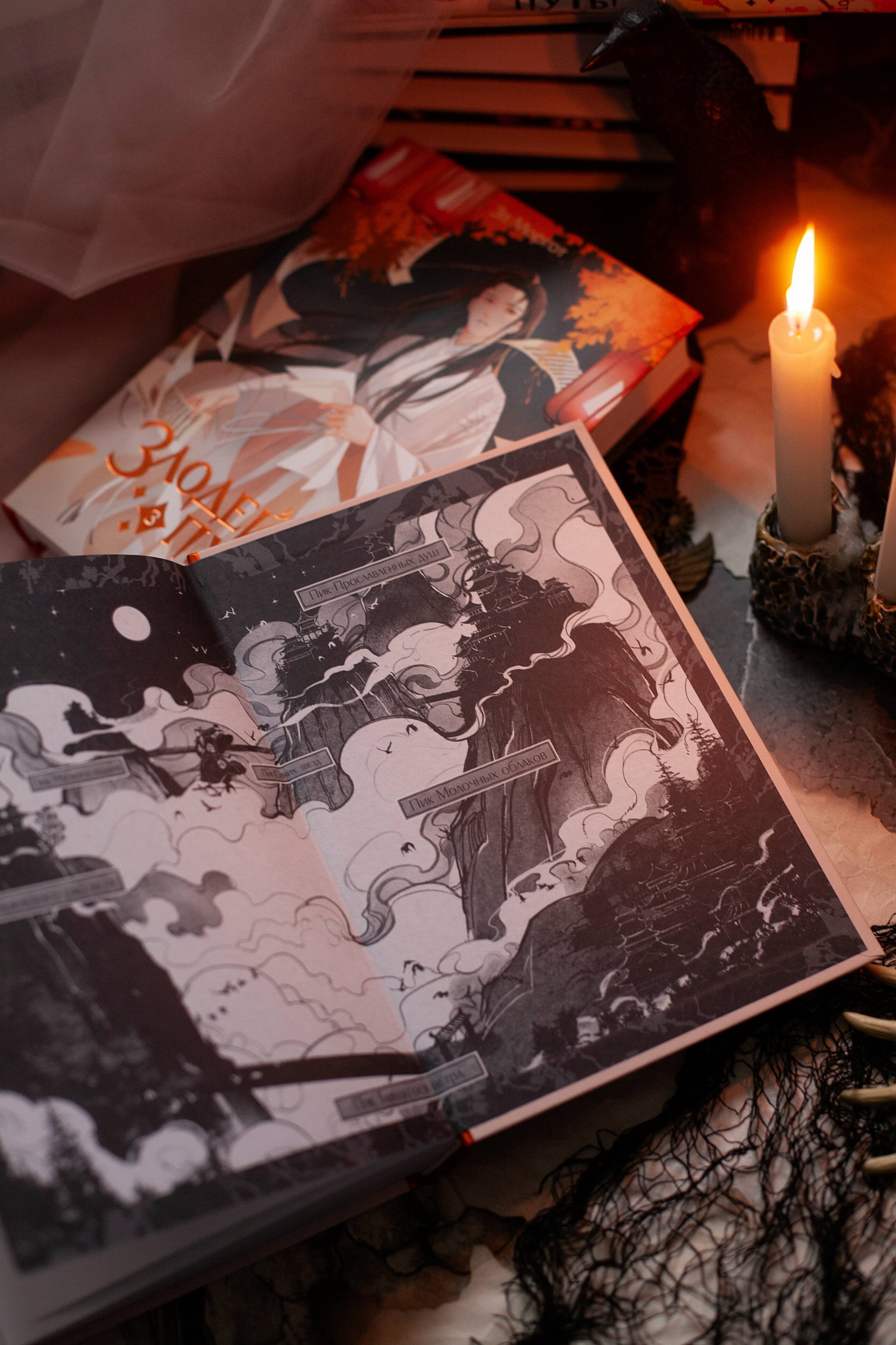 Изображение бумажной книги