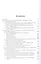 Поступь империи : Политика России в Центральной Азии. XIX - начало ХХ в. — 2927870 — 2