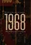 1968. Опыт художественного исследования — 3072609 — 1