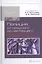 Полиция: от прошлого до настоящего. Сборник статусных нормативных документов : науч.-практич. пособие — 2312020 — 1