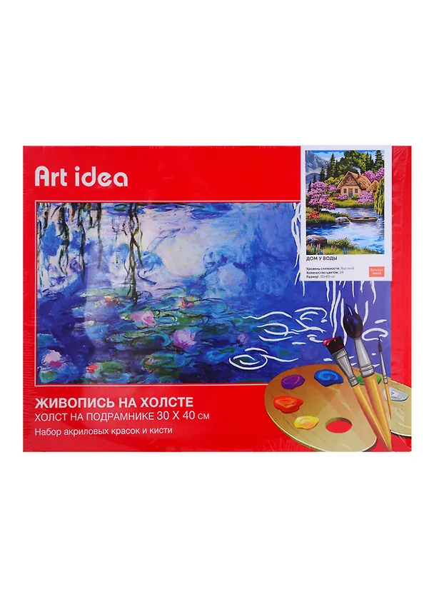 Картина по номерам Art Idea 30*40см. Дом у воды (NB008) 2716450 — 2