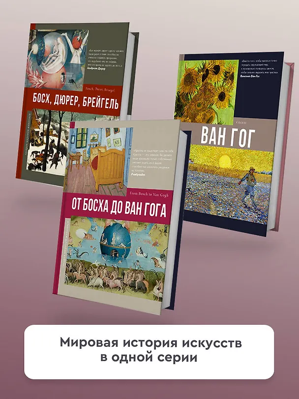Книга Романтизм (А. Николаев) — 6