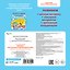 Айболит. Тактильная развивающая книга — 3178655 — 2