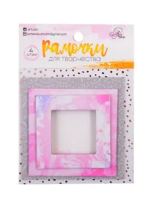 Набор декоративных рамочек с тиснением «Нежные чувства», 21х14,8см 2790127
