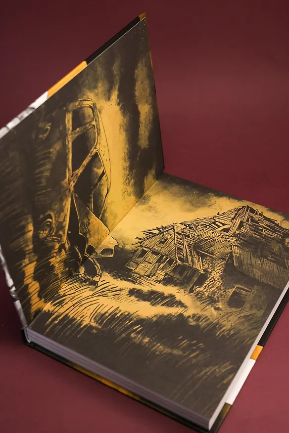RIP. Книга 1. То, что дает нам жизнь... 3162323 — 11