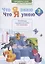 Что я знаю. Что я умею. Русский язык. 3 класс. Тетрадь проверочных работ. Часть 2 (2-е полугодие). Вариант I, II — 2528502 — 2