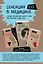 Сенсация в медицине 2.0. Viva la vagina. Человек Противный. Тук-тук, сердце! (комплект из 3 книг) — 2852232 — 1