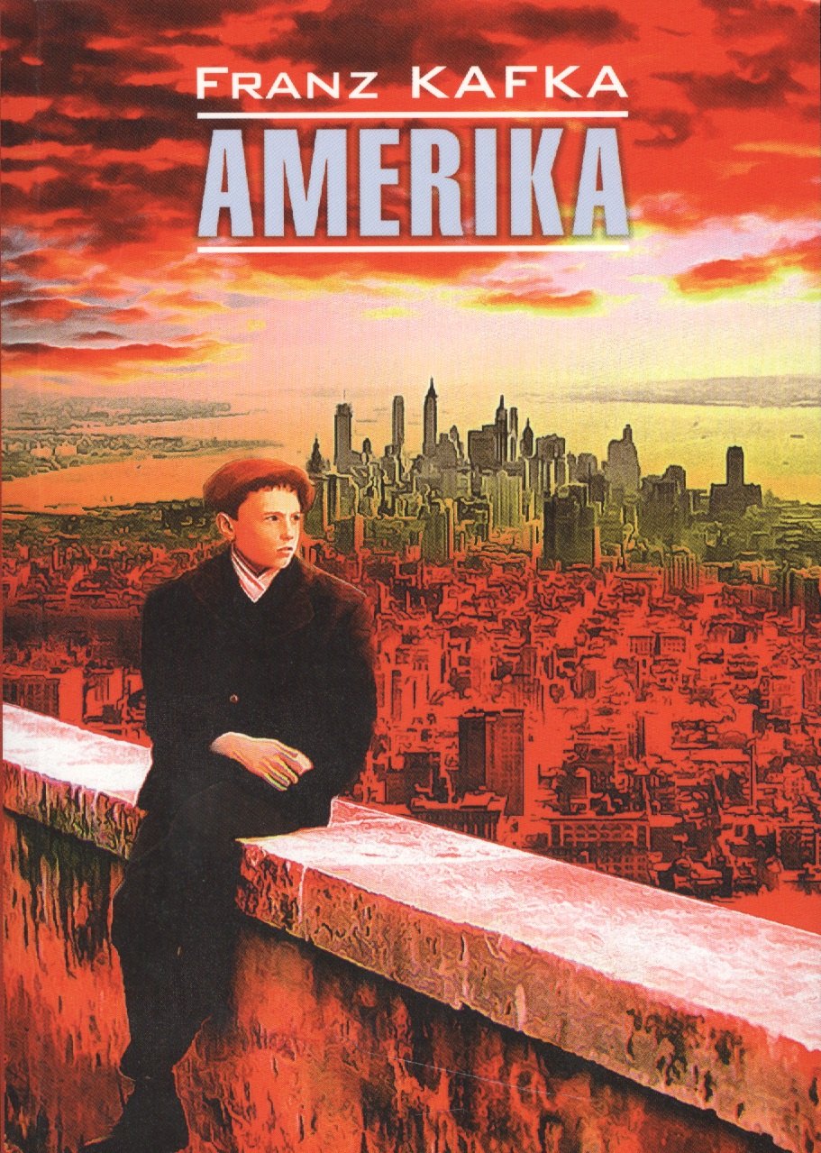 

Franz Kafka. Amerika. Америка: книга для чтения на немецком языке