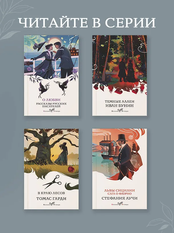 Книга Искупление (Иэн Расселл Макьюэн) — 9