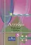 Алгебра. 8 класс. Рабочая тетрадь. В 2-х частях (Комплект) — 371535 — 3