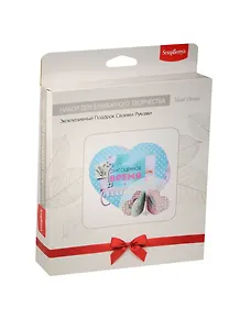 Набор д/созд. альбома (скрапкит) Живи моментом (SCB0010010202) (Набор д/бумаж. творчества) (4 раз