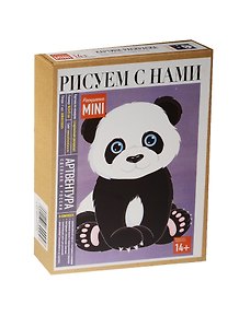 Картина по номерам (современная раскраска) Панда (16,5х13) (MINI16130005) (ФР-00000347   ) (14+) (Раскраска Mini) (Артвентура) (коробка)