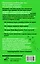 Хулиномика 6.2: хулиганская экономика. Еще толще. Еще длиннее — 3121724 — 2