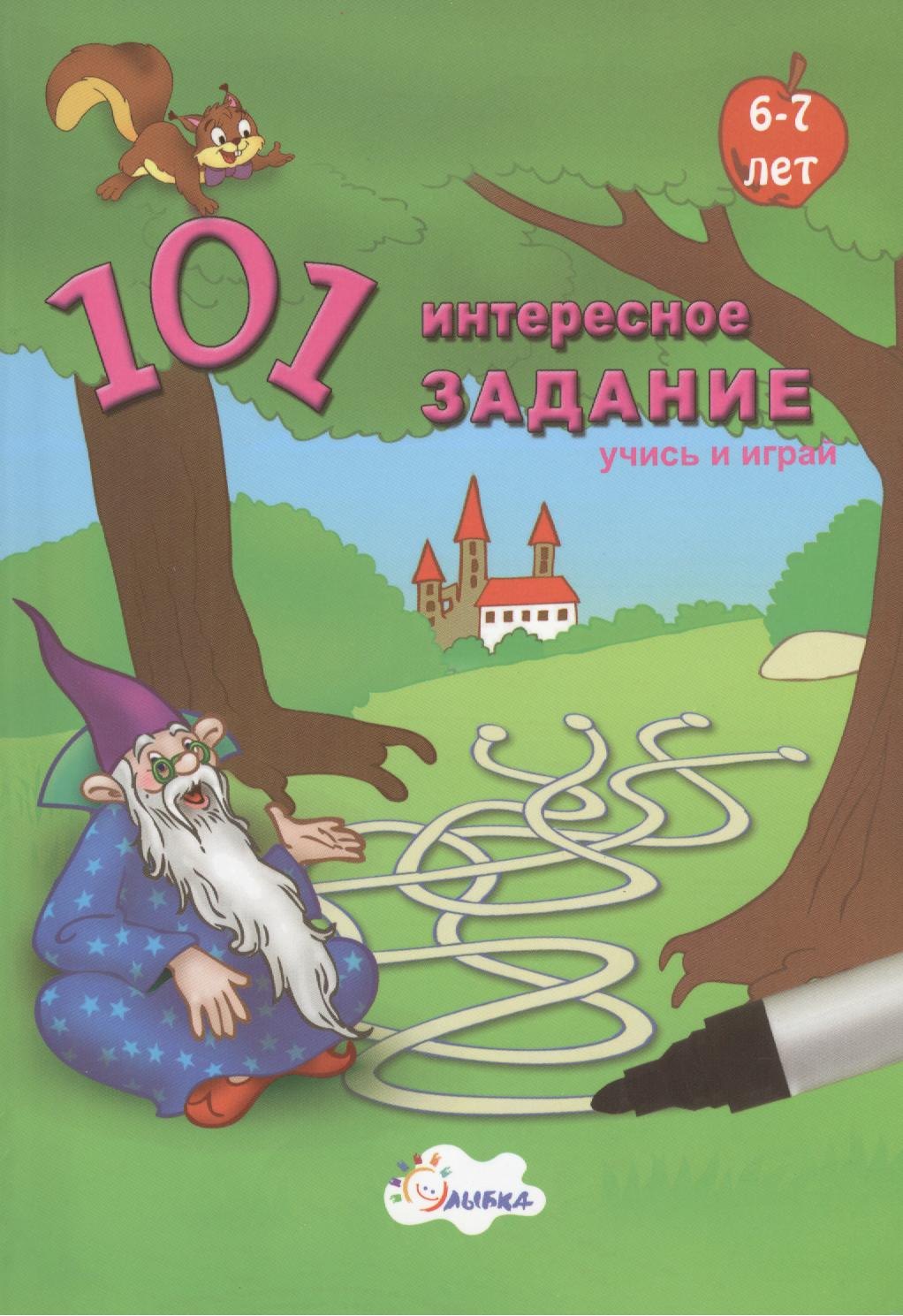 

Пернатые потешки