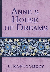Annes House of Dreams = Анин дом мечты (на английском языке)