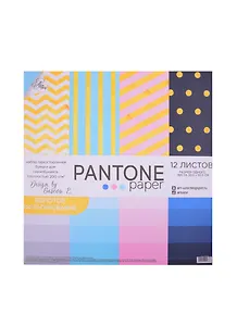 Набор бумаги для скрапбукинга с фольгир Pantone paper, 12 листов 30.5×30.5см 2742033