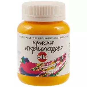 Акриловая жёлтая краска olki, 100 мл — 252091 — 1