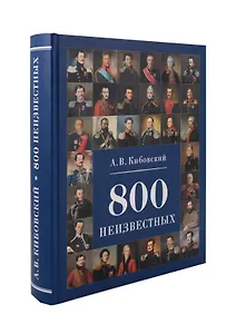 Чудо в каждом мгновении. Духовные способы преодолеть страх и почувствовать силу насто (6489)