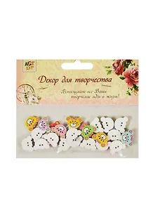 Набор пуговиц декор. дерево Медвежатки (1053734) (набор/25шт) (1х1,5см) (Арт Узор) (3+) (упаковка)