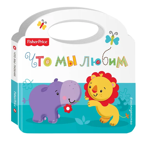 Книга Что мы любим () — 4