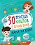 30 простых опытов с детьми дома. Наука на кухне. Видеозанятия - внутри под QR-кодом! — 2827627 — 1