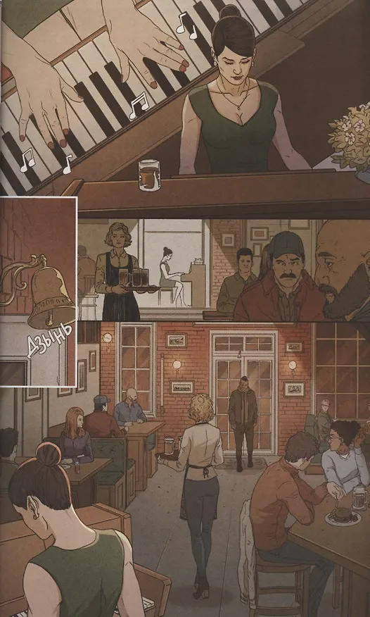 Бесобой. Книга 7. Бунт 2792264 — 2