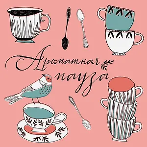 Блокнот отрывных подставок под кружку "Соловей"