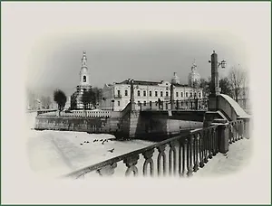 Магнитная открытка 9*12см Ретро СПб Мост с каналом