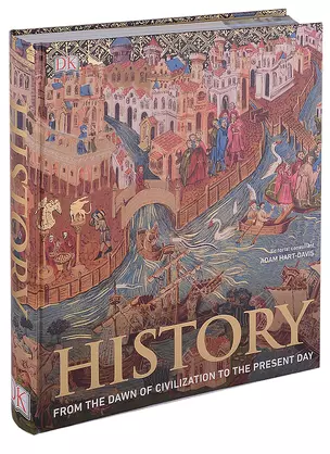 History: From the Dawn of Civilization to the Present Day — 2890976 — 1