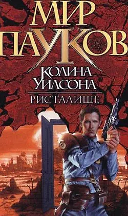 Ристалище 1199586 — 1