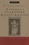 Духовные проповеди и рассуждения. — 2682978 — 1