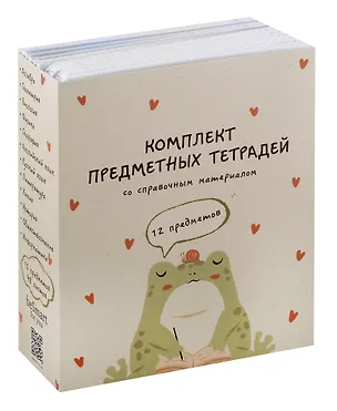 Тетради предметные в клетку и линейку Be Smart, Forest, 48 листов, 12 штук 3032057