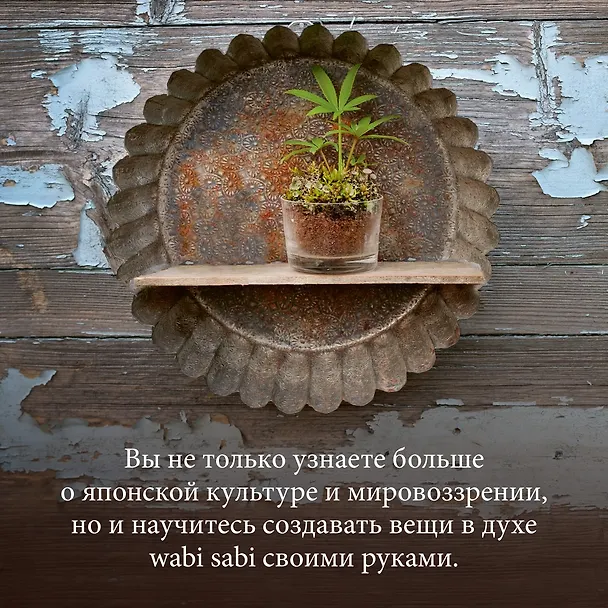 Книга Глоток счастья по-японски. Комплект из 3-х книг с шоппером (Кен Моги, Эрин Ниими Лонгхёрст, Рафаэль Видалинг) — 15