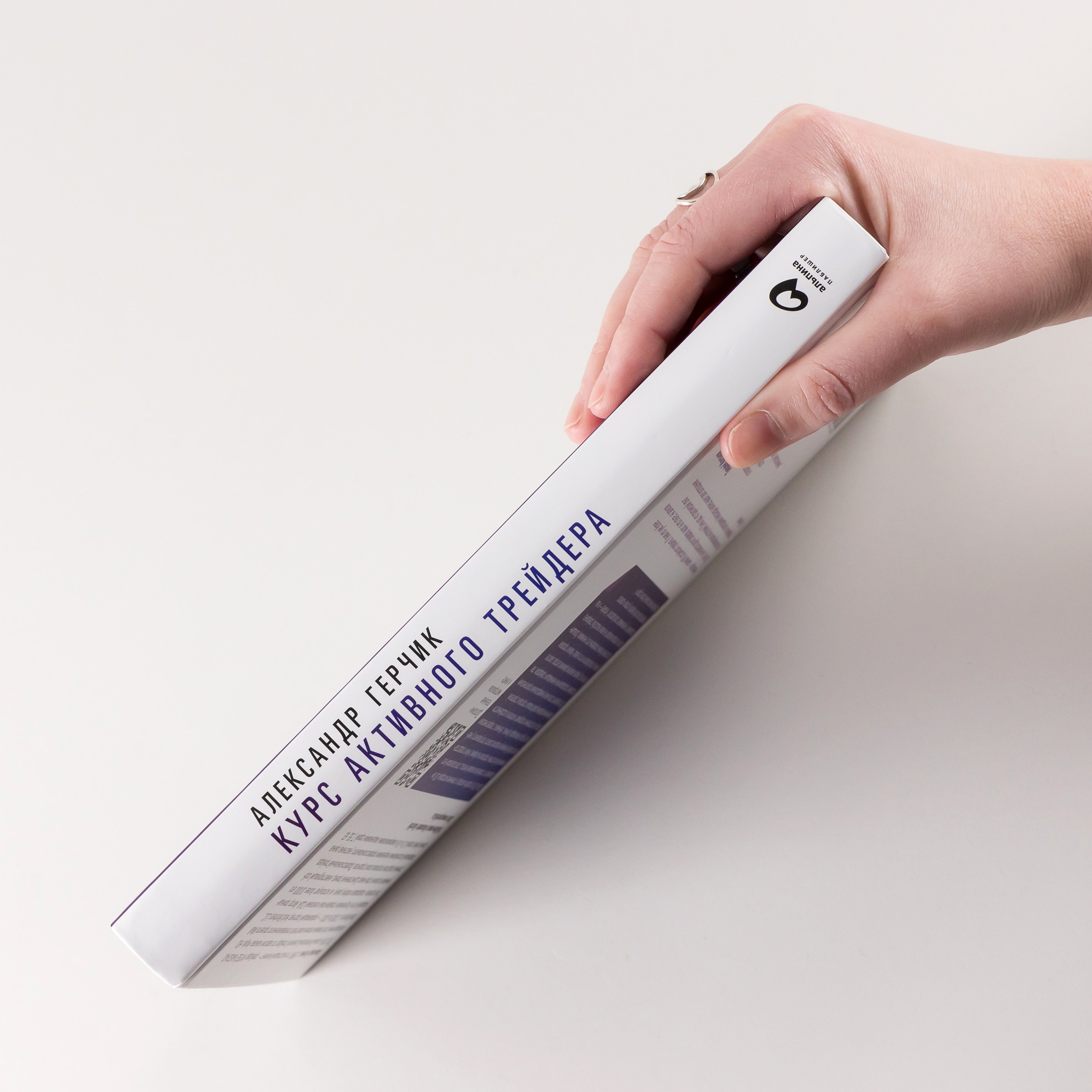 Изображение бумажной книги