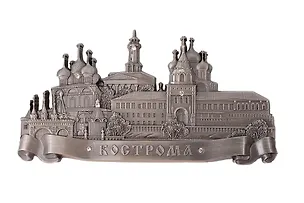 Магнит фигурный Кострома (металл) (027-6ATN-33-S) 3159362