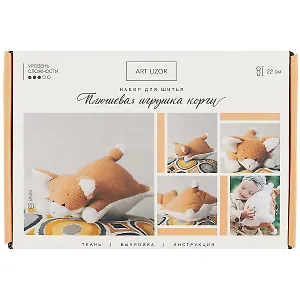 Мягкая игрушка Корги, набор для шитья   15,6 × 22,4 × 5,2 см   4519510