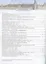 История России 1914 год — начало XXI века. 10-11 классы. Атлас — 3040296 — 3