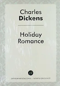 Holiday Romance