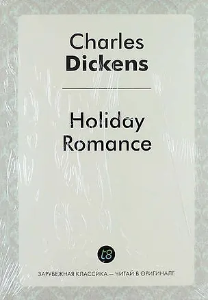 Книга Holiday Romance (Чарльз Диккенс)