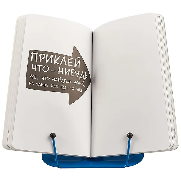 Уникальный блокнот для творческих людей «Уничтожь меня!», космическое оформление, 224 страницы, А4 2576643 — 4