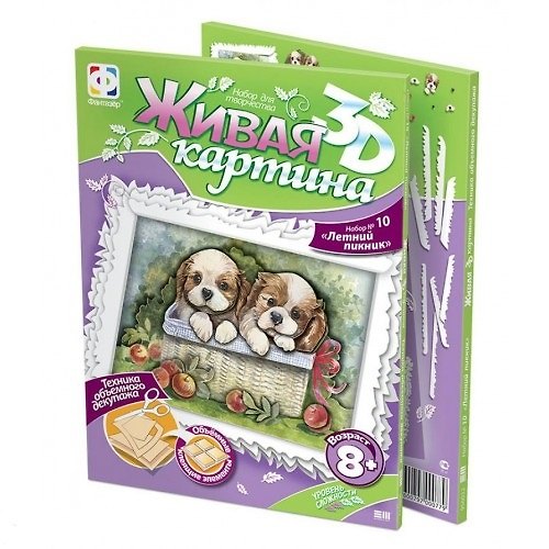 Живая картина 3D Набор №10 Летний пиник (8+) (956032) 2354572 — 1