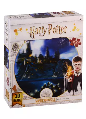 Пазл 3D Prime 3D 500 эл. Хогвартс (Hogwarts) — 2754287 — 1